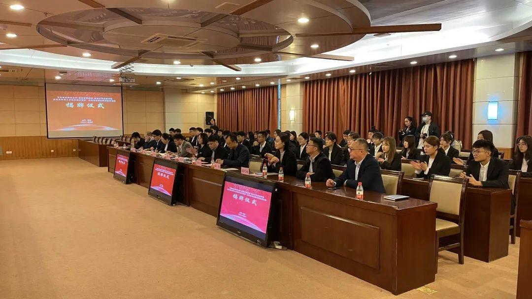 济南自由贸易试验区国际研究院揭牌!