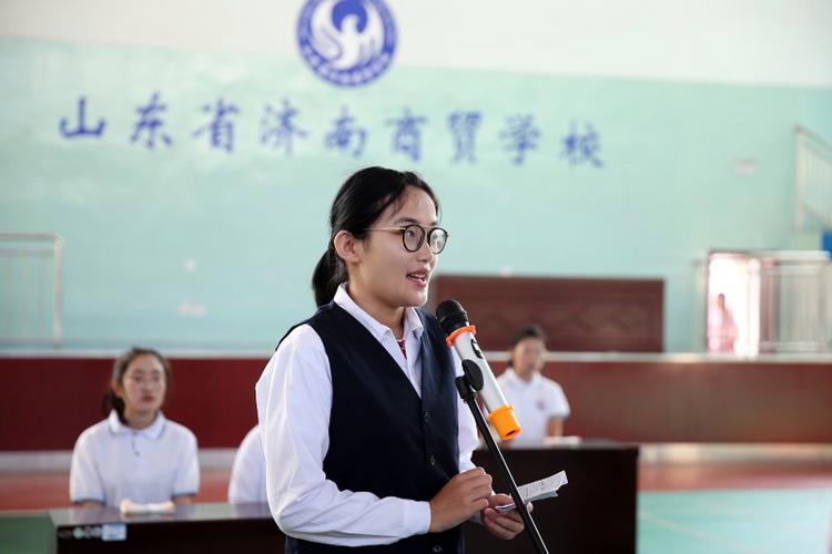 启航新征程，筑梦新学期——山东省济南商贸学校举行2020级开学典礼暨入门教育