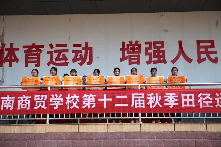 山东省济南商贸学校 培育现代商贸人才的摇篮