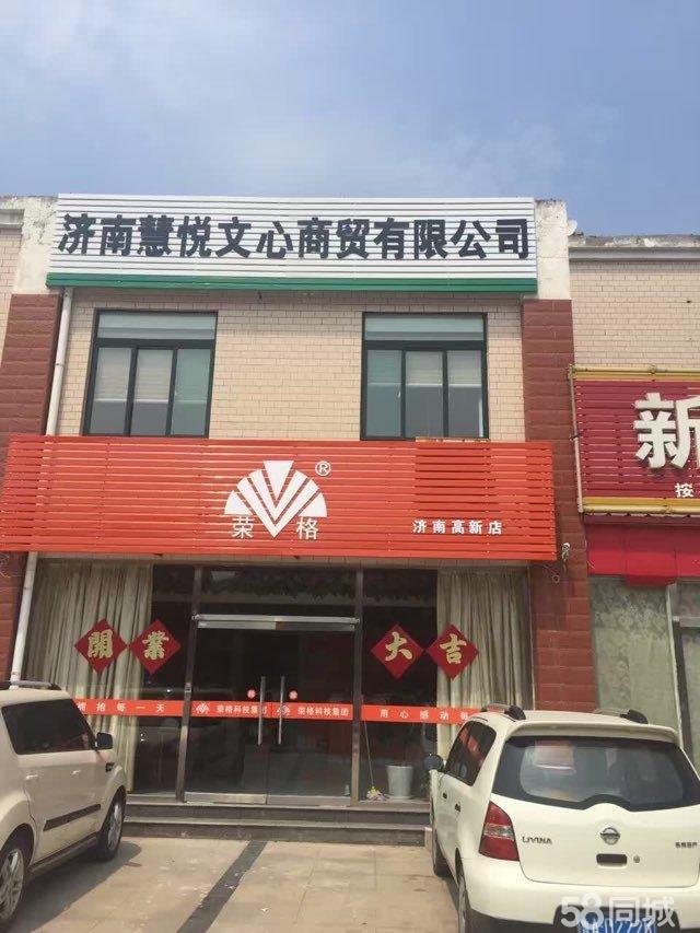 泉城商脉 济南商贸的传承与新生——以慧悦文心商贸为观察样本