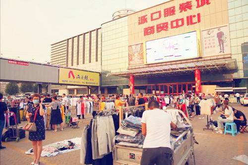 夏装嗨购全攻略第二辑 济南泺口服装城购物指南